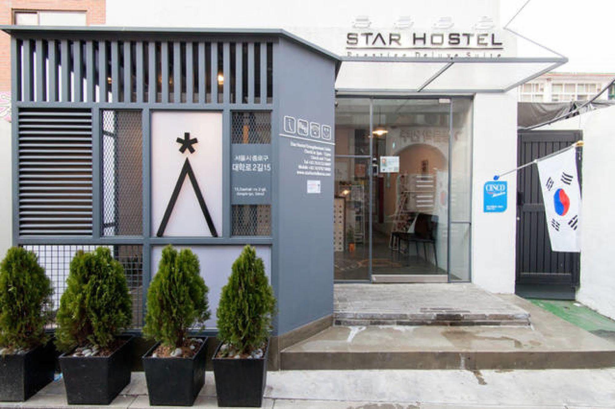 Starhostel Dongdaemun Suite Seul Esterno foto